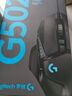 羅技（G）G502 HERO游戲鼠標 電競有線(xiàn)鼠標 吃雞鼠標RGB帶配重宏編程機械usb鼠標電腦英雄聯(lián)盟csgo送男友 G502 HERO黑色+JAJ防滑貼黑色 曬單實(shí)拍圖