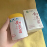 dyey黃芪霜面霜老國貨保濕美白提亮去黃緊致抗皺淡紋300g 曬單實(shí)拍圖