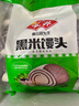安井 黑米饅頭 1kg 2斤裝約48個(gè) 雜糧饅頭包子 傳統加熱即食糕點(diǎn)早餐  曬單實(shí)拍圖