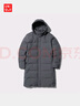 優(yōu)衣庫男裝無(wú)縫羽絨大衣/外套夾克連帽羽絨服保暖470079 07 青灰色 L /175/100A 曬單實(shí)拍圖