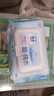 潔云濕巾 EDI純水濕紙巾80抽*5包 搭配衛生紙 帶蓋抽紙眼鏡清潔 曬單實(shí)拍圖