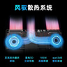 雷神獵刃S 【英特爾酷睿i9HX RTX5070】16英寸大學(xué)生用高性能輕薄游戲筆記本電腦國(guó)家補(bǔ)貼11.11搶先購(gòu) 曬單實(shí)拍圖