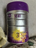 a2至初 3段嬰幼兒配方奶粉1-3歲850g*4罐三段奶粉 含乳鐵蛋白 曬單實(shí)拍圖