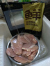 鮮京采 雞大胸 凈重6斤 生鮮冷凍 健身代餐雞胸肉 源頭直發(fā) 曬單實(shí)拍圖