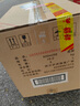 瀘州老窖 窖齡30年 濃香型 白酒52度500ml*2瓶禮盒裝 送禮(包裝隨機發(fā)) 曬單實拍圖
