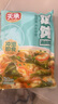 天承餛飩湯調料包180g紫菜蝦皮速食湯云吞餃子湯料低脂沖泡早餐30小包 曬單實(shí)拍圖