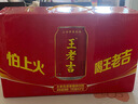 王老吉涼茶310ml*24罐整箱裝天然植物飲料解辣新老包裝【張凌赫同款】 曬單實(shí)拍圖