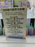美的（Midea）微波爐烤箱一體機 小型家用20升微波爐  光波加熱 鉆石背板（M1-L201B） 曬單實拍圖