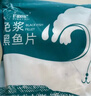 釣魚記免漿黑魚片1.5斤(3袋*250g)水煮酸菜魚火鍋食材冷凍生鮮 中秋聚餐 曬單實拍圖