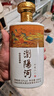 瀏陽(yáng)河 千里江山酒 醬香型白酒 53度 500ml*6瓶 整箱裝 含3個(gè)禮品袋 曬單實(shí)拍圖
