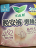 樂(lè )而雅花王懶睡派晚安褲L碼組合20片安睡褲褲型衛生巾姨媽巾京東自營(yíng) 曬單實(shí)拍圖
