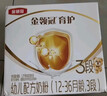 伊利金領(lǐng)冠育護【5倍DHA好腦力】幼兒奶粉3段(1-3歲)1200g三聯(lián)裝 曬單實(shí)拍圖
