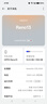 OPPO Reno13 12GB+256GB 星河藍 超美小直屏 AI高清實(shí)況照片 IP69滿(mǎn)級防水 5G智能拍照手機 國家補貼 曬單實(shí)拍圖