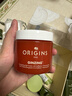 悅木之源（Origins）咖啡因發(fā)光面霜75ml水潤光澤凝霜煙酰胺煥亮補水生日禮物送女友 曬單實(shí)拍圖