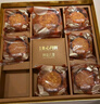 美心（Meixin）精裝八寶月餅禮盒650g 蛋黃白蓮蓉經(jīng)典五仁 香港進(jìn)口中秋送禮禮品 曬單實(shí)拍圖