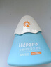 Hi!papa海龜爸爸兒童防曬霜小雪山防曬兒童寶寶專(zhuān)用物理防曬90g 曬單實(shí)拍圖