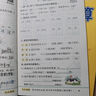 25秋季 小學(xué)學(xué)霸天天默寫(xiě) 語(yǔ)文 四年級 上冊 人教版 pass綠卡圖書(shū) 4年級上 默寫(xiě)專(zhuān)項訓練 同步默寫(xiě)練習 曬單實(shí)拍圖