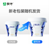 蒙牛（MENGNIU） 低溫生鮮風(fēng)味酸奶 特侖蘇原味125g*12杯 曬單實(shí)拍圖