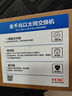 華三（H3C）8口千兆交換機(jī) 非網(wǎng)管企業(yè)級(jí)交換器 監(jiān)控網(wǎng)絡(luò)網(wǎng)線分線器 家用宿舍分流器 Mini S8G-U 曬單實(shí)拍圖