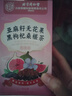 北京同仁堂亞麻籽無(wú)花果茶養雌茶黃體酮茶種子循環(huán)茶黑豆黑枸杞桑葚茶150g 曬單實(shí)拍圖