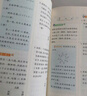 [官方新版] 套裝2冊 小學奧數(shù)舉一反三A版+B版二年級 AI助學 小學奧數(shù)舉一反三奧數(shù)培優(yōu)數(shù)學思維訓練數(shù)學競賽題奧數(shù)講解練習冊 陜西人民教育出版社 曬單實拍圖