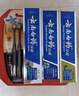 云南白藥牙膏口腔護理經(jīng)典套裝 護齦亮白祛漬 清新口氣3支裝535g+牙刷2支 曬單實(shí)拍圖