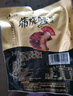 鰻知道日式鰻魚(yú)蒲燒加熱即食生鮮大份量烤鰻魚(yú) 120g*10袋單人裝 曬單實(shí)拍圖