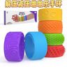 MPPMCK感官石ADHD多動(dòng)緩解焦慮解壓神器硅膠手指觸覺(jué)板專(zhuān)注豆力訓練玩具 感官手環(huán)(6個(gè)裝)彩盒裝 曬單實(shí)拍圖