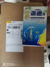 【買(mǎi)2贈1/5贈3/10贈10】苗家鼻通液噴劑駝峰苗家鼻通液草本生態(tài)液鼻塞打噴嚏鼻癢 曬單實(shí)拍圖