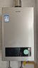 海爾（Haier）【咨詢(xún)客服領(lǐng)補貼】智家出品Leader系列燃氣熱水器天然氣家用恒溫即熱水氣變頻風(fēng)機ECO節能熱水器 12L 【LVS】高配低價(jià)行業(yè)爆款 主推款 曬單實(shí)拍圖