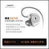 興戈（SIMGOT） EW100 入耳式有線(xiàn)耳機動(dòng)圈HiFi電腦游戲電競音樂(lè )耳塞 EW100透明版 3.5帶麥 曬單實(shí)拍圖