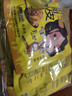 小爆告 岐山搟面皮陜西特產(chǎn)涼皮寶雞搟面皮西安小吃香辣味280g*5袋 曬單實(shí)拍圖