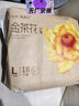 五羊（FIVERAMS）拉拉褲薄薄芯成長(cháng)褲XL20片(12-17kg)嬰兒尿不濕超薄透氣不悶便攜 曬單實(shí)拍圖