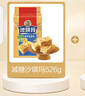 徐福記 減糖30%沙琪瑪香酥雞蛋味526g/袋 零食點(diǎn)心 約16枚  曬單實(shí)拍圖