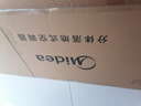 美的（Midea）酷省電柜機空調新一級能效變頻冷暖家用客廳立式除濕KFR-72LW/N8KS1-1P以舊換新家電 4匹 一級能效 KFR-88LW/N8KS1-1U 曬單實(shí)拍圖