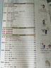 25版 學(xué)霸筆記 高中 數學(xué)物理化學(xué)生物（買(mǎi)4送2） 必修+選擇性必修【新教材】 理科4本套裝 高一高二高三 高考數理化生 講解復習資料 pass綠卡圖書(shū) 曬單實(shí)拍圖