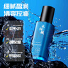 依漾（E'YEARN）男士專(zhuān)用水楊酸控油潤膚乳補水保濕舒緩調節水油平衡清爽不油膩 曬單實(shí)拍圖