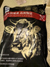 澳牛日記進(jìn)口原切軟糯牛蹄筋凈重600g  新鮮牛肉生鮮精修去油燉煮鹵味食材 曬單實(shí)拍圖