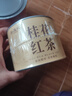 茶滿(mǎn)紀桂花紅茶小種紅茶新茶搭配丹桂花濃香型50g小罐裝口糧自己喝 曬單實(shí)拍圖