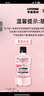 李施德林 (Listerine) 漱口水 櫻花蜜桃口味果味口氣溫和清新口氣女 500mL 曬單實(shí)拍圖