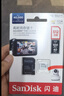 閃迪（SanDisk）128GB TF（MicroSD）4K內存卡 行車(chē)記錄儀 監控攝像頭專(zhuān)用 10,000小時(shí)錄制 重復讀寫(xiě)高耐用存儲卡 曬單實(shí)拍圖