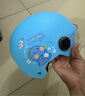 車(chē)小騁兒童頭盔6-12歲電動(dòng)車(chē)小孩3-6-10-15歲3c認證夏季電瓶車(chē)安全頭盔四季通用藍 曬單實(shí)拍圖