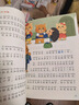 張秋生小巴掌童話 注音版 兒童文學（10冊）張秋生著作小學語文課外閱讀經(jīng)典叢書 一二三年級課外必讀閱讀書目暑假作業(yè) 一升二暑假銜接 小升初暑假銜接 曬單實拍圖