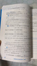 【第八版自選】奧數教程小學(xué)1-6年級全套1-18冊 第七版 教程+能力測試+學(xué)習手冊 一二三四五六年級奧數輔導書(shū) 單本套裝自選 【全三冊】六年級 定價(jià)128 曬單實(shí)拍圖