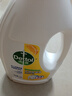 滴露（Dettol）衣物除菌液 檸檬1.5L 兒童可用衣物消毒液殺菌除螨可配洗衣液 曬單實(shí)拍圖