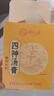 舒元康 四神湯:蓮子.茯苓.山藥.芡實(shí)健脾胃兒童調理脾胃虛弱 補脾健胃 寶寶內熱積食消化不良小兒口臭3盒裝 曬單實(shí)拍圖