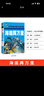 海底兩萬(wàn)里 彩圖注音版 班主任推薦小學(xué)生一二三年級語(yǔ)文課外必讀世界經(jīng)典兒童文學(xué)名著(zhù)童話(huà)故事書(shū) 曬單實(shí)拍圖