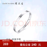 周大生S990足銀手鐲飾品銀鐲子時(shí)尚款簡(jiǎn)約搭配送女友生日禮物 56號圈銀S990素圈手鐲 曬單實(shí)拍圖