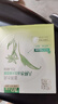 百雀羚（PECHOIN）面膜 八杯水保濕水嫩面膜 蘆薈補(bǔ)水免洗保濕改善干燥起皮化妝護(hù)膚 八杯水 5片 曬單實(shí)拍圖