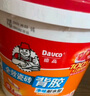 德高（Davco）全效瓷磚背膠 耐水型?；u地磚墻磚 強力瓷磚膠 貼磚伴侶 5kg 曬單實(shí)拍圖